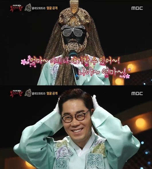 사진=mbc 복면가왕 방송 영상 캡처